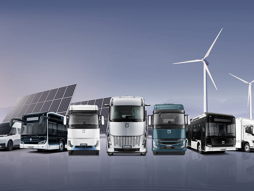 FARIZON NEW COMMERCIAL VEHICLES